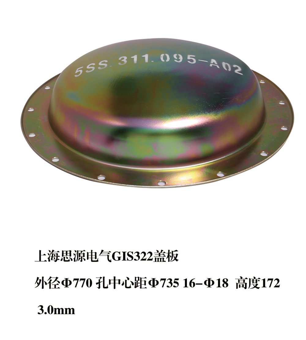 gis322蓋板